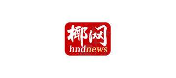 海南商报社 logo