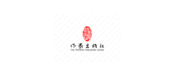 作家出版社 logo